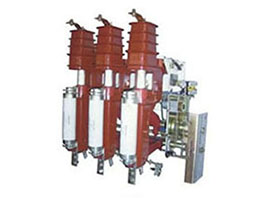 FKN12-12/FKRN12-12戶內(nèi)高壓負(fù)荷開關(guān)及熔斷器組合電器